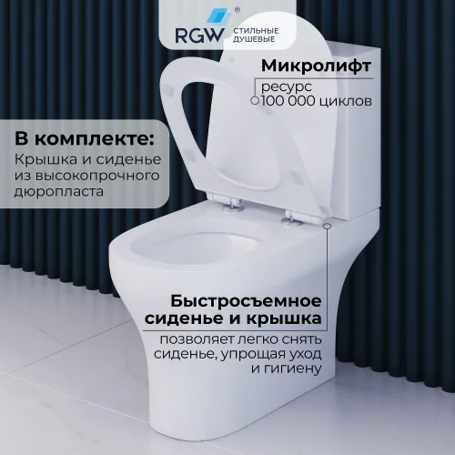 Унитаз с бачком напольный RGW SW-04, изображение 24