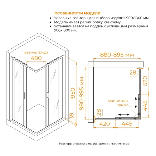 Душевой уголок RGW PA-246, Цвет стекла: прозрачное, Цвет профиля (вариация): Хром, Выбрать размер: 90x100, изображение 7