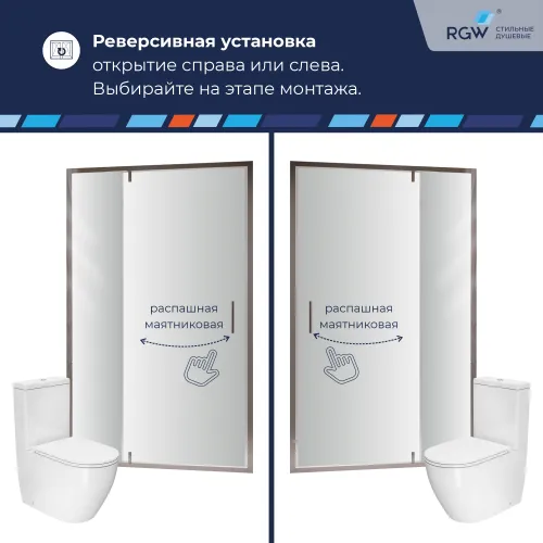 Душевая дверь RGW LE-103, Цвет стекла: прозрачное, Цвет профиля: Хром, Выбрать размер: 120, изображение 3