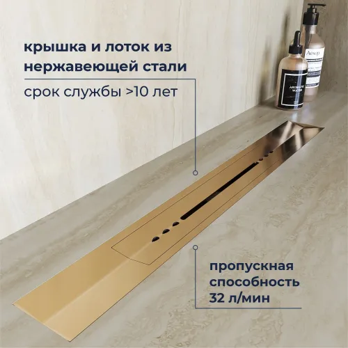 Душевой трап RGW SDR-53Gb золото, Выбрать цвет: Золото, Выбрать размер: 80, изображение 7