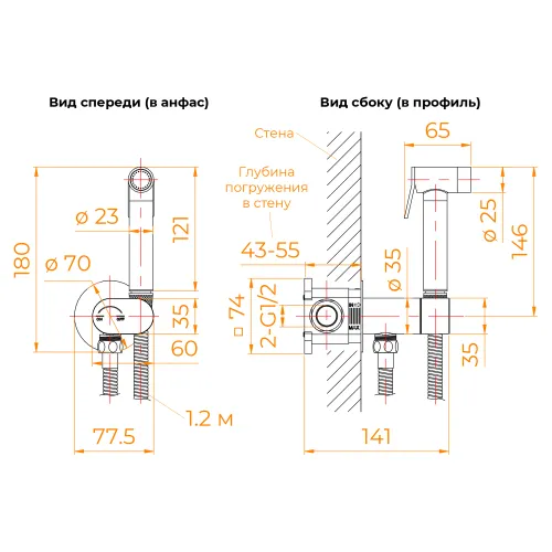 Гигиенический душ со смесителем RGW SP-213B, Выбрать цвет: Черный, изображение 65
