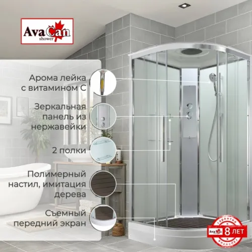 Душевая кабина AvaCan EM2080/2090/2010/2011T прозрачное стекло , низкий поддон, Цвет стекла: прозрачное, Цвет профиля: Хром, Выбрать размер: 80х80, Внешний вид: без гидромассажа, Наличие крыши: есть, изображение 17