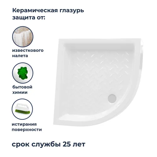 Душевой поддон полукруглый керамический RGW CR/R, Выбрать размер: 800x800, изображение 26