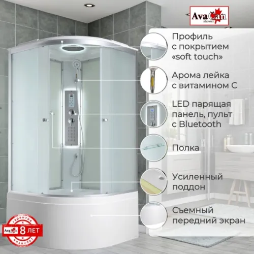 Душевая кабина AvaCan C5010/5080/5090 высокий поддон, Цвет стекла: матовое, Цвет профиля: Хром, Тип поддона : Высокий, Выбрать размер: 100х100, Внешний вид: Гидромассаж + электрика, Наличие крыши: есть, изображение 17