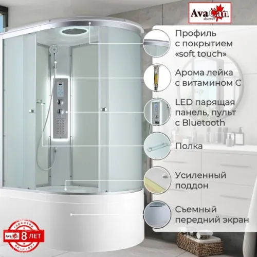 Душевая кабина AvaCan C5012 L/R высокий поддон, Цвет стекла: матовое, Цвет профиля: Хром, Тип поддона : Высокий, Выбрать размер: 120х80, Внешний вид: Гидромассаж + электрика, Наличие крыши: есть, Ориентация: левая, изображение 17