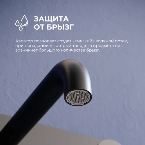 Смеситель с изливом встраиваемый RGW SP-45-11B, изображение 38