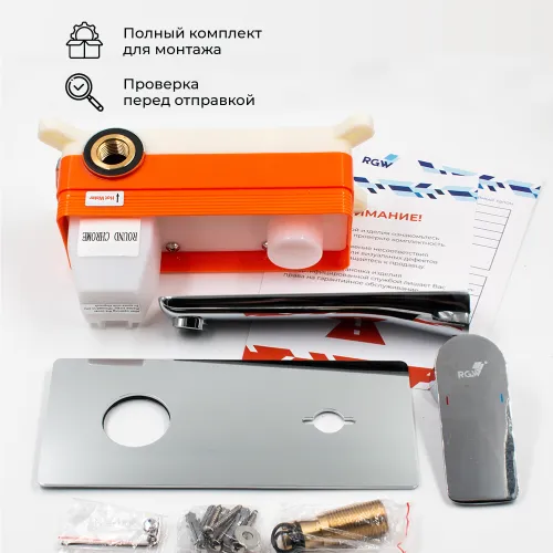 Смеситель встраиваемый с изливом RGW SP-46, Цвет профиля (вариация): Хром, изображение 49