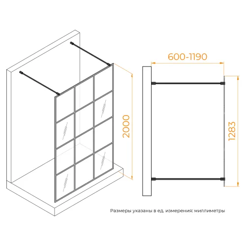 Душевая перегородка RGW WA-018B, Цвет стекла: прозрачное, Цвет профиля (вариация): Черный, Выбрать размер: 130, изображение 8