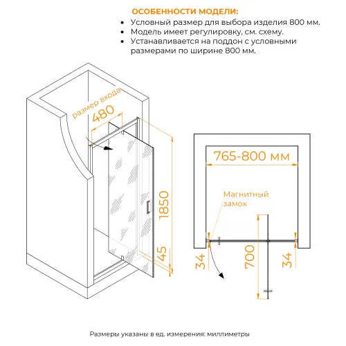 Душевая дверь RGW PA-105, Цвет стекла: прозрачное, Цвет профиля (вариация): Хром, Выбрать размер: 80, изображение 3
