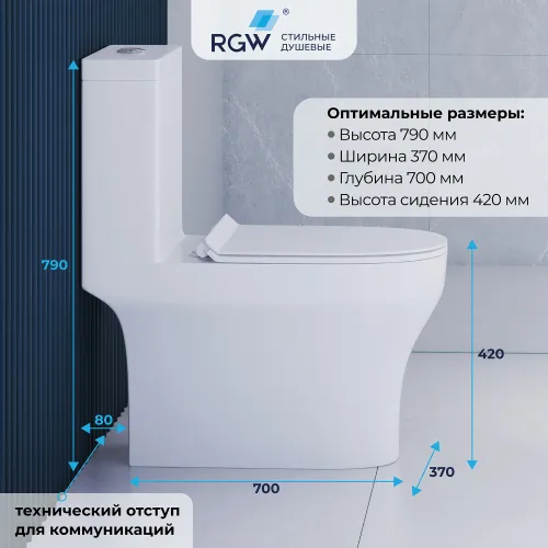 Унитаз с бачком напольный RGW SW-05, изображение 52