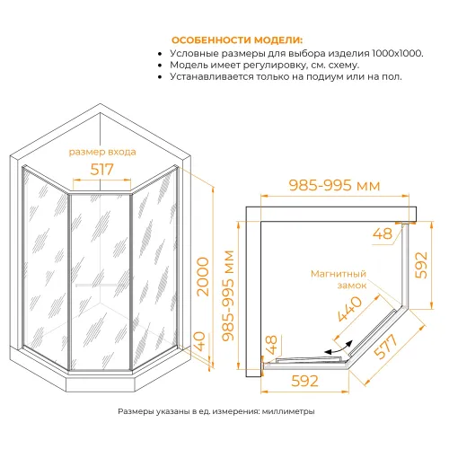 Душевой уголок RGW SV-82Gb "L/R" прозрачное/золото, Цвет стекла: прозрачное, Цвет профиля: Золото, Выбрать размер: 1000x1000, Ориентация: левый сдвиг, изображение 18