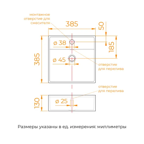 Раковина накладная/подвесная RGW GS-02, изображение 31