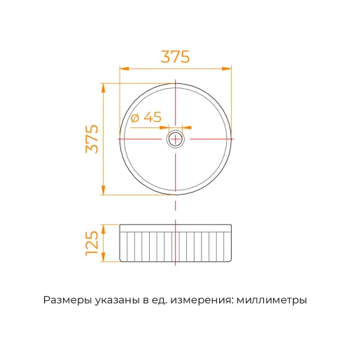 Раковина накладная RGW GS-60, изображение 37