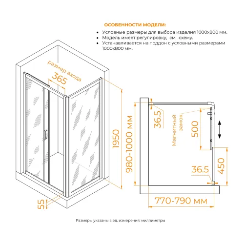 Душевой уголок RGW PA-045 матовое/хром, Цвет стекла: матовое, Цвет профиля: Хром, Выбрать размер: 100х80, изображение 43