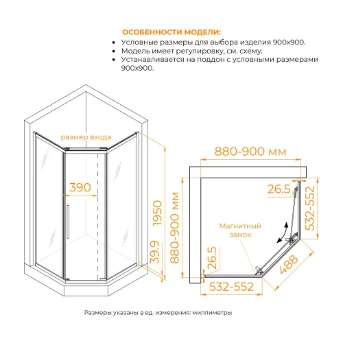 Душевой уголок RGW PA-86B, Цвет стекла: прозрачное, Цвет профиля (вариация): Черный, Выбрать размер: 900x900, изображение 40