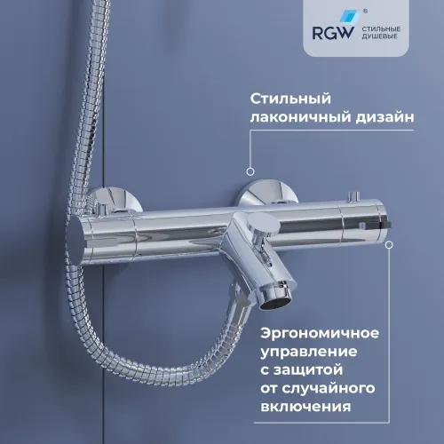 Душевая стойка RGW SP-23, изображение 46