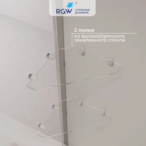 Шторка на ванну RGW SC-54, изображение 11