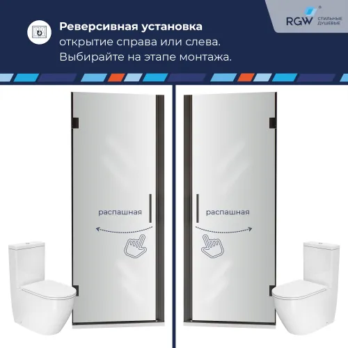 Душевая дверь RGW HO-011B, Цвет стекла: прозрачное, Цвет профиля (вариация): Черный, Выбрать размер: 60, изображение 41