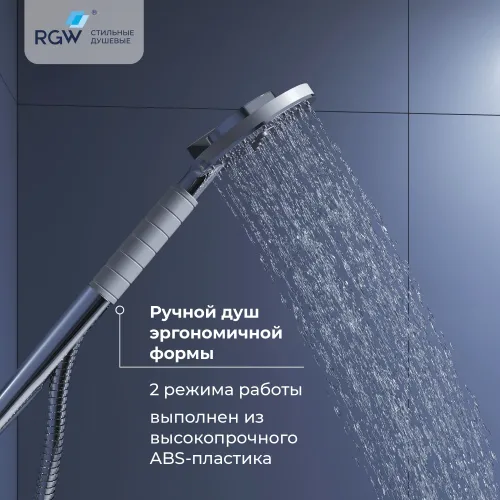 Душевая стойка RGW SP-23, изображение 30