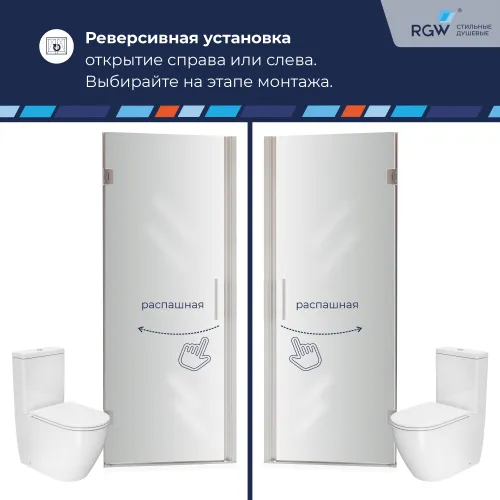 Душевая дверь RGW HO-011, Цвет стекла: прозрачное, Цвет профиля (вариация): Хром, Выбрать размер: 60, изображение 38