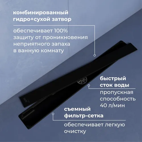 Душевой трап RGW SDR-22B черный, Выбрать размер: 60, изображение 18