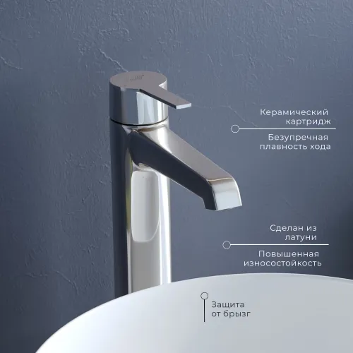 Смеситель на раковину RGW SP-311, Цвет профиля (вариация): Хром, изображение 9