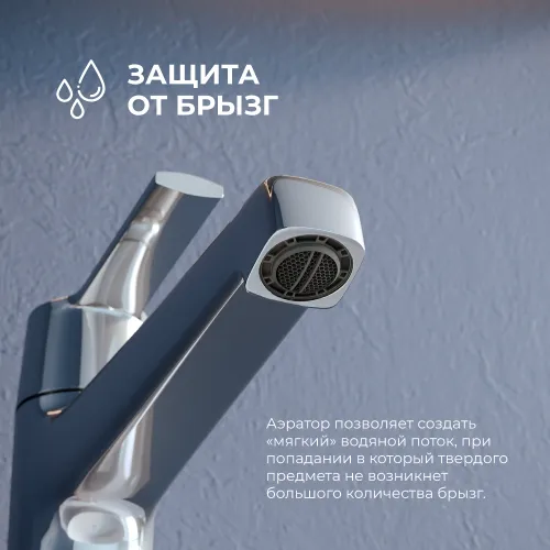 Смеситель на раковину RGW SP-311, Цвет профиля (вариация): Хром, изображение 20