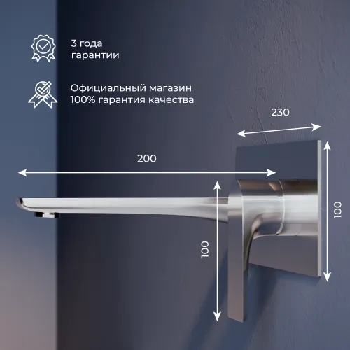 Смеситель встраиваемый с изливом RGW SP-46, Цвет профиля (вариация): Хром, изображение 31