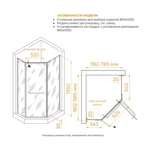 Душевой уголок RGW PA-091, Цвет стекла: прозрачное, Цвет профиля (вариация): Хром, Выбрать размер: 100х80, изображение 20