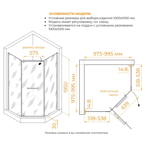 Душевой уголок RGW PA-83-B прозрачное/черный, Цвет стекла: прозрачное, Цвет профиля: Черный, Выбрать размер: 1000x1000, изображение 79