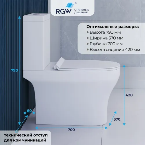 Унитаз с бачком напольный RGW SW-04, изображение 63