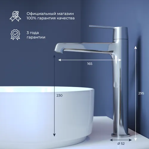 Смеситель на раковину RGW SP-311, Цвет профиля (вариация): Хром, изображение 32