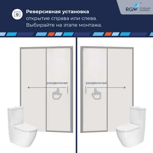 Душевая дверь RGW PA-017, Цвет стекла: прозрачное, Цвет профиля (вариация): Хром, Выбрать размер: 180, изображение 40