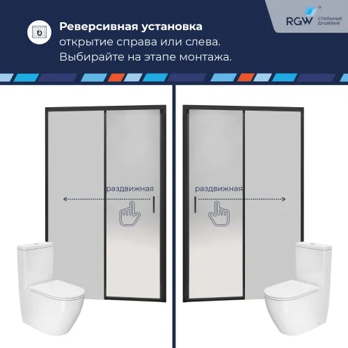 Душевая дверь RGW PA-017B, Цвет стекла: прозрачное, Цвет профиля (вариация): Черный, Выбрать размер: 160, изображение 41