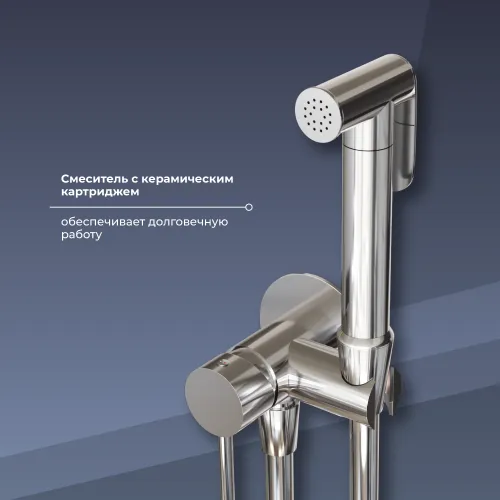 Гигиенический душ со смесителем RGW SP-211, Выбрать цвет: Хром, изображение 32