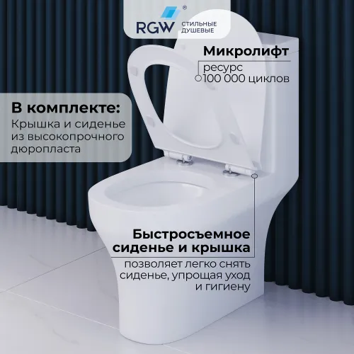 Унитаз с бачком напольный RGW SW-05, изображение 26