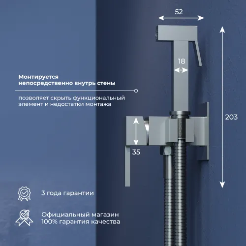 Гигиенический душ со смесителем RGW SP-212Gr, Выбрать цвет: Никель, изображение 30