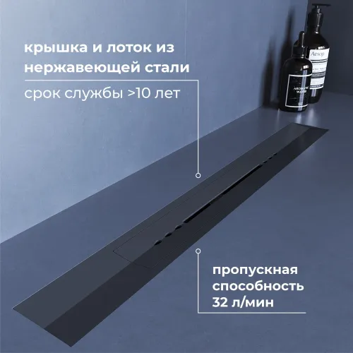 Душевой трап RGW SDR-53Gr серый, Выбрать цвет: Серый, Выбрать размер: 80, изображение 8