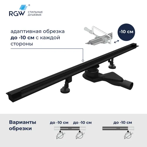 Душевой трап RGW SDR-50B черный, Выбрать цвет: Черный, Выбрать размер: 60, изображение 38