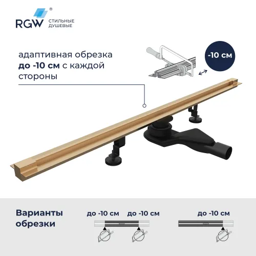 Душевой трап RGW SDR-50Gb золото, Выбрать цвет: Золото, Выбрать размер: 60, изображение 58