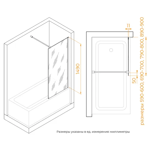 Шторка на ванну RGW SC-050B, Цвет стекла: тонированное, Цвет профиля: Черный, Выбрать размер: 70, изображение 31