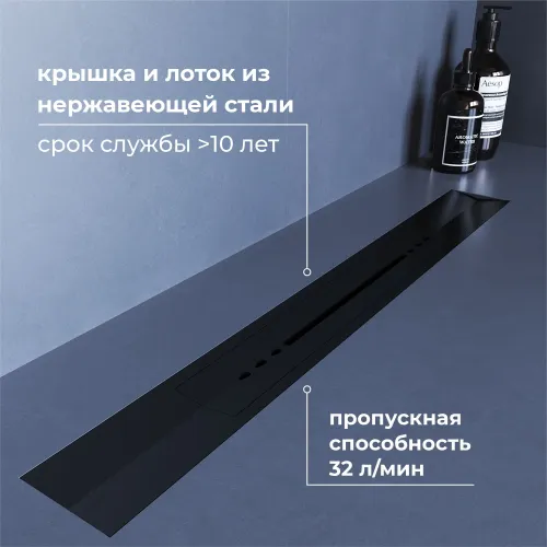 Душевой трап RGW SDR-53B черный, Выбрать цвет: Черный, Выбрать размер: 60, изображение 10