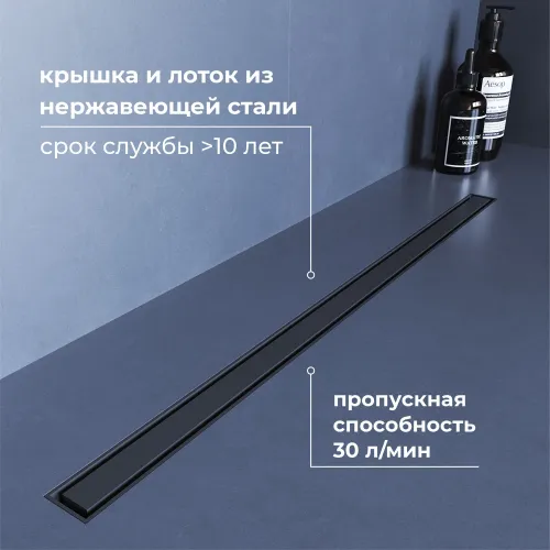 Душевой трап RGW SDR-51Gr серый, Выбрать цвет: Серый, Выбрать размер: 80, изображение 10