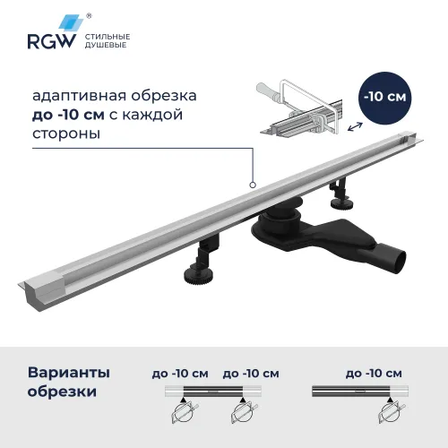 Душевой трап RGW SDR-50S хром, Выбрать цвет: Хром, Выбрать размер: 100, изображение 51
