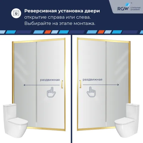 Душевая дверь RGW PA-114-Gb прозрачное/золото, Цвет стекла: прозрачное, Цвет профиля: Золото, Выбрать размер: 100, изображение 9