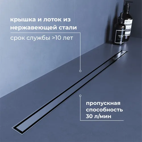 Душевой трап RGW SDR-51S хром, Выбрать цвет: Хром, Выбрать размер: 60, изображение 12