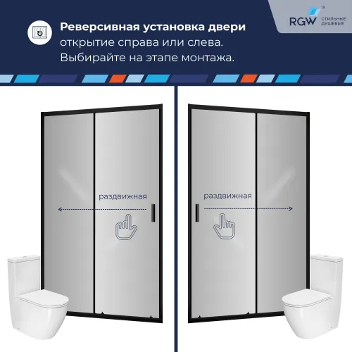 Душевая дверь RGW CL-13B тонированное/черный, Цвет стекла: тонированное, Цвет профиля: Черный, Выбрать размер: 120, изображение 58