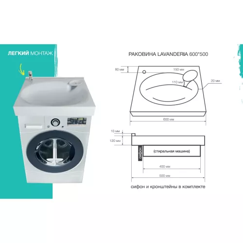 Раковина 1Marka  Lavanderia  60*50, изображение 4