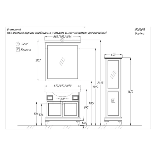 Тумба напольная с раковиной OPADIRIS Борджи-85 светлый орех, Выбрать цвет: Светлый орех, изображение 9
