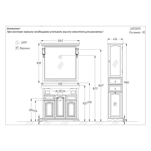 Тумба напольная с раковиной  OPADIRIS Риспекто  слоновая кость, Выбрать цвет: Слоновая кость, Выбрать размер: 85, изображение 8